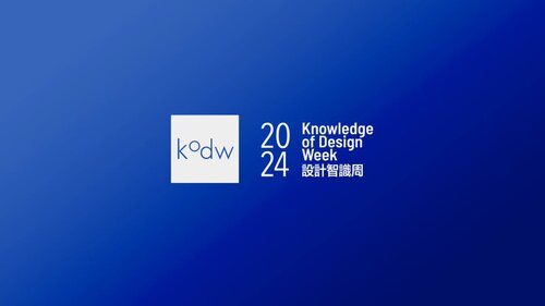 Knowledge of Design Week (Jun 25-27) returns! Partnering with France this year, the event showcases latest design trends with a focus on French craftsmanship. Attendees will participate in workshops and masterclasses, as well as meet with global design leaders. https://t.co/zQIifzcgM2