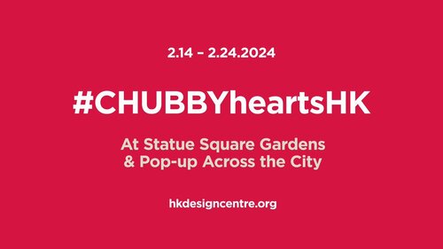 For the first time in Asia, renowned designer @anyahindmarch is joining hands with @hkdesigncentre to present #Chubbyhearts (Feb 14 - 24), a Valentine's Day gift floating over Hong Kong to share the joy and celebrate the season of romance across Chinese and Western cultures. https://t.co/d7iyYpNge9