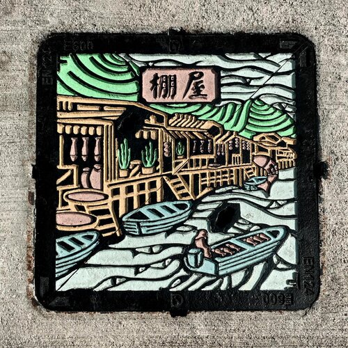 Turning manhole covers into creative canvases! Discover art beneath your feet on manhole covers scattered across the city, featuring iconic landmarks and mascots like the white egrets of Tsuen Nam Road, the Tree of Fortune of Lam Tsuen and Stilt Houses of Tai O. https://t.co/tbp4S8lt2n