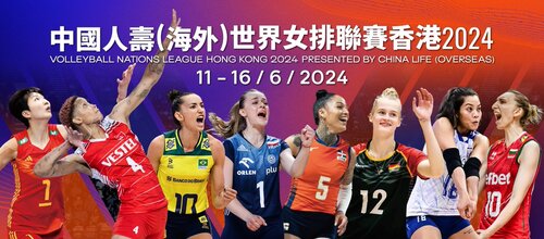 The Volleyball Nations League 2024 (Jun 11 – 16) returns to the Hong Kong Coliseum featuring eight top national women’s teams from China, Turkiye, Brazil, Poland, Dominican Republic, Germany, Thailand, and Bulgaria. Stay tuned, and follow us for more great sporting action! https://t.co/ruZhhmeZlP