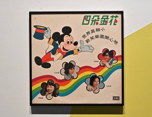 “A Laugh at the World: James Wong” (Jul 17 - Feb 10, 2025) exhibition, rekindles the work of James Wong, one of Hong Kong's cultural giants, on the 20th anniversary of his passing. At the Hong Kong Heritage Museum, the exhibition of around 140 items and loan exhibits traces… https://t.co/EuVgXKgVPJ https://t.co/s5esv41T5G