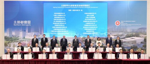 Business sector support for Hong Kong's new growth engine! More than 80 enterprise representatives signed a memorandum of understanding on supporting and participating in the massive Northern Metropolis development at a signing ceremony (Nov 29). At the same time, 35 of the… https://t.co/ZBvcZdQqS3 https://t.co/fqD0TobQPU