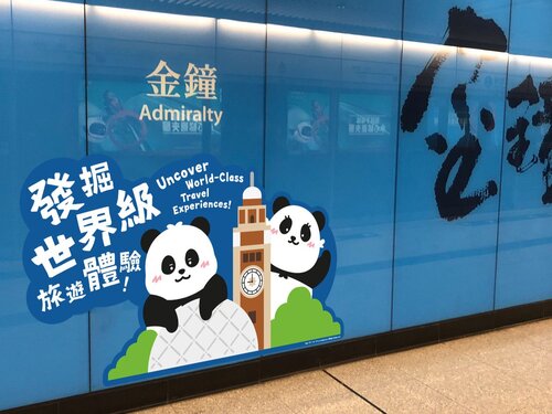 See how Hong Kong is sending its love to newborn giant panda cubs, who are set to meet visitors for the first time on Sunday (Feb 16). To celebrate the exciting public debut of “Big Sister” and “Little Brother” at Ocean Park, 49 mailboxes across the city will be transformed with… https://t.co/hWZudqHACk https://t.co/QFDIshmjVJ