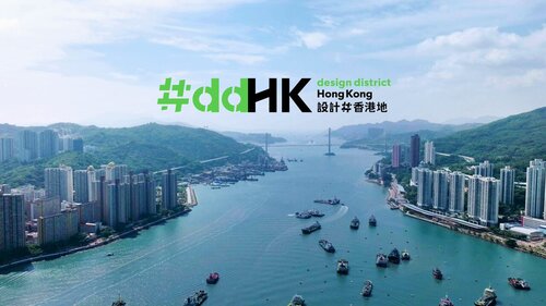 Journey into the neighbourhoods! “Design District Hong Kong” #ddHK creative tourism project returns from Dec 12 until Feb 14, 2025, drawing people from near and far to explore Tsuen Wan and Sha Tau Kok in the New Territories. Themed “Creative Journey ·Infinite Discovery”, this… https://t.co/3dxtAOul8R https://t.co/PbigGbYLOl