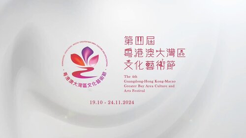 Calling all arts fans! Hong Kong is set to host the Guangdong-Hong Kong-Macao Greater Bay Area Culture and Arts Festival (Oct 19 – Nov 24) for the first time. Over 260 performances, exhibitions and exchange activities with other cities in the Greater Bay Area (GBA) will be… https://t.co/zgAAnIGOFu https://t.co/rJeICy2GKy