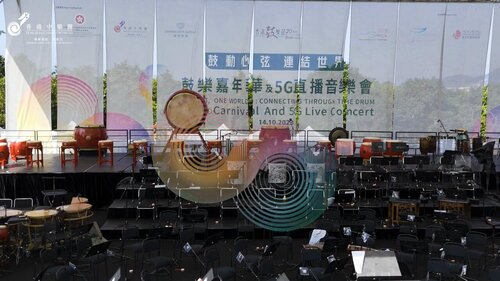 Drum jam! The "One Beat, One World: Connecting Through the Drum" Drum Carnival organised by Hong Kong Chinese Orchestra, at the West Kowloon Cultural District (Dec 8), will feature performances by renowned international drumming and dance teams, including those from Mainland… https://t.co/uRQPimKSL2 https://t.co/DPdzJqDlmn