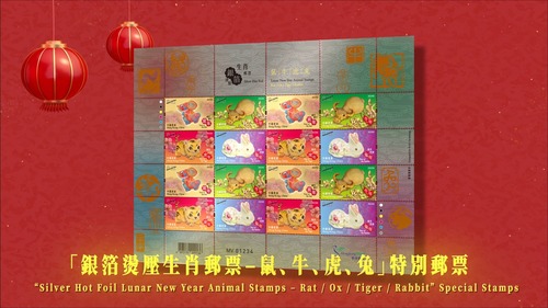 郵票迷不可錯過的賀歲生肖郵票 🐰  香港郵政最新推出的「歲次癸卯（兔年）」賀歲生肖郵票，一套四枚郵票及郵票小型張展示以兔為造型的傳統工藝品，寓意瑞兔納福、慶賀新歲，祝願大家來年福兔迎祥。這亦為自2012年起推出的第四輯賀歲生肖郵票作圓滿總結。  「歲次癸卯（兔年）」特別郵票 $2.20 陶瓷白兔配上粉紅色百合花裝飾， 象徵百事合意。  $4 陶瓷白兔身上畫胭脂紅色的芍藥花，簡約優雅。  $5.40 彩繪陶瓷白兔利用釉上彩描繪了紫紋兜蘭， 筆功細緻、色彩和諧 。 $5.50 彩繪琉璃白兔，以彩色金線勾勒傳統年花花紋，色彩悅目 。  https://www.hongkongpost.hk/filemanager/common/stamps_philately/2023/stamp_adv/rabbit/tc/index_ad013.html  影片 ︰  香港郵政 Hongkong Post  郵票 ‧ 郵趣  #香港 #香港品牌 #亞洲國際都會 #新年 #節慶 #香港郵政 #香港郵票 #郵票 #集郵 #兔年郵票