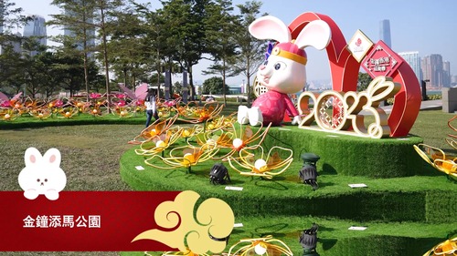 全城歡慶迎兔年  新春將至，先看看維港兩岸其中6個必到的打卡點，感受城中熱鬧的新年氣氛！  #香港 #香港品牌 #亞洲國際都會 #節慶 #農曆新年 #兔年