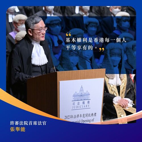 香港法律年度開啟典禮  2023年法律年度開啟典禮昨日（1月16日）舉行，是過去兩年受新冠疫情影響以來首次重返香港大會堂。典禮上，終審法院首席法官張舉能表示，過去數年，個別本地案件備受公眾甚或國際注目，他強調讓公眾充分理解司法機構在「一國兩制」制度之下肩負的角色至為重要。  https://www.info.gov.hk/gia/general/202301/16/P2023011600606.htm https://www.info.gov.hk/gia/general/202301/16/P2023011600627.htm  #香港 #香港品牌 #亞洲國際都會 #法律樞紐 #法律年度2023