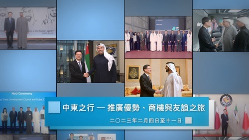 連繫中東　共創「一帶一路」新機遇  行政長官李家超上月（2月4日至11日）率領大型代表團前往沙特阿拉伯及阿拉伯聯合酋長國，與當地高層官員和商界領袖會面，完成2023年首次外訪行程。在為期一周的外訪中，不但簽訂了一系列雙邊貿易協議，亦加強香港與「一帶一路」相關主要市場的商貿往來及文化聯繫，收穫豐碩。  #香港 #香港品牌 #亞洲國際都會 #沙特阿拉伯 #阿聯酋 #外訪 #國際金融中心 #一帶一路