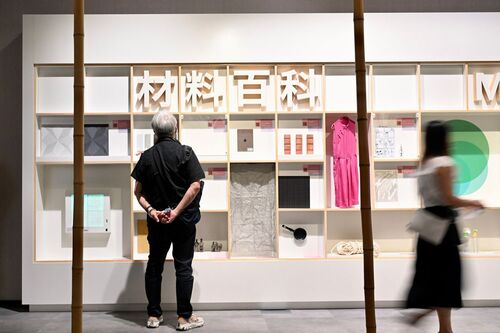 走進材料科學的世界  齊來探索材料背後的故事！ 香港科學館 Hong Kong Science Museum 與倫敦設計博物館 (Design Museum)首次合作，推出「天生我『材』─ 材料科學與設計」展覽（至10月18日），讓大眾認識設計和科技如何塑造人類文明。展品涵蓋日常生活用品如經典的椅子，以至本地研發的嶄新材料製成品，更有倫敦設計博物館逾百件藏品，讓參觀者更了解地球資源，從而合力創造可持續的未來。 https://hk.science.museum/tc/web/scm/exhibition/material2023.html   #香港 #香港品牌 #亞洲國際都會 #倫敦設計博物館 #香港科學館 #創意