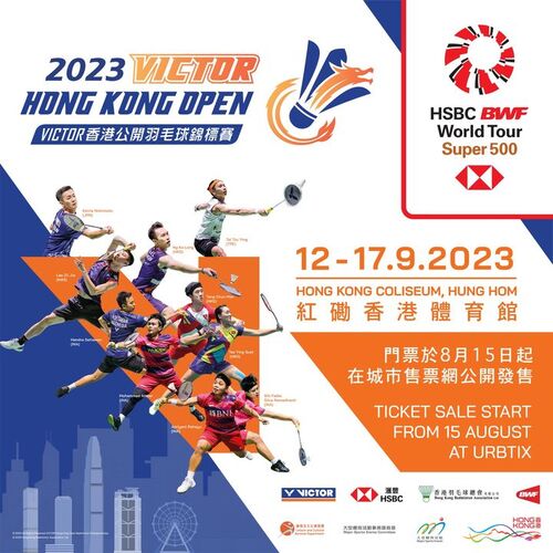 GAME ON 🏸! World No.1 ranked shuttler, Viktor Axelsen of Denmark, heads a cast of stars competing at this week's VICTOR Hong Kong Open Badminton Championships 2023 (Sep 12-17). The tournament features top players from around the world including women's World No.2 Yamaguchi Akane from Japan as well as local hero Angus Ng (Ng Ka Long 伍家朗), all vying for a share of the total US$420,000 prize money as well as all-important ranking points in the race to qualify for the 2024 Summer Olympics in Paris.  香港羽毛球總會 Hong Kong Badminton Association  BWF — Badminton World Federation #hongkong #brandhongkong #asiasworldcity #sportshk #VICTORHKOPEN2023 #badminton