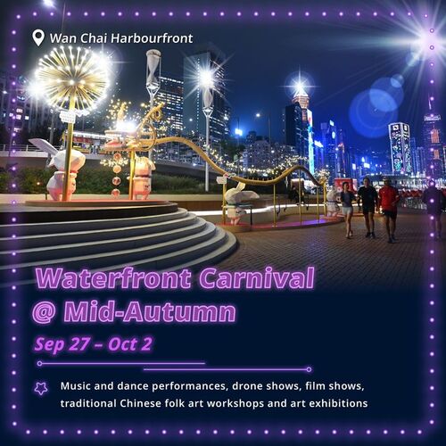 All buzzing about harbourfront bazaars past nightfall 🥳🥳🥳! At both sides of the picturesque Victoria Harbour from Sep 27, the promenades in Wan Chai, Belcher Bay and Kwun Tong will be abuzz with night time markets, al fresco dining, music and dances and handicrafts workshops, all sure to deliver a delightful once-in-a-while long weekend holiday that covers both the Moon Festival and the National Day. Learn more:  https://www.devb.gov.hk/en/issues_in_focus/harbourfront_activities/index.html  #hongkong #brandhongkong #asiasworldcity #cosmopolitanhk #NightVibesHK #NightVibes #HKTravelGuide