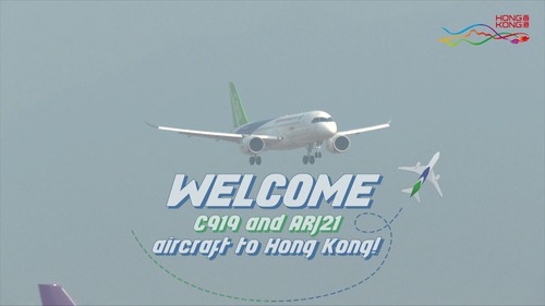 🎉A milestone in aviation! The first two home-developed aircraft C919 and ARJ21 🛬landed at Hong Kong International Airport 香港國際機場 yesterday (Dec 12), marking the C919’s maiden voyage outside of Mainland China. Apart from the static display at the tarmac, the C919 will conduct a fly-by over Victoria Harbour this Saturday (Dec 16) to celebrate this historic moment.  https://www.info.gov.hk/gia/general/202312/12/P2023121100681.htm   #hongkong #brandhongkong #asiasworldcity #aircraft #C919 #ARJ21 #HKIA 運輸及物流局