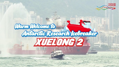 Breaking new ground🚢! Xuelong 2, China's first homegrown state-of-the-art Antarctic research icebreaker, arrived in Hong Kong yesterday ( Apr 8 ) for an inaugural five-day visit to the city, its first stop on return from a five-month Antarctic expedition. The vessel arrived in Victoria Harbour to great fanfare, which continues with a light show tomorrow (Apr 10) featuring 500 drones, while the Science Museum is presenting a free exhibition until Jun 26 to showcase the achievements of Xuelong 2.  #hongkong #brandhongkong #asiasworldcity #technology #xuelong2 #icebreaker