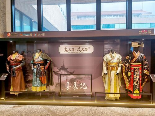 Experience art and action classics in a brand-new style🥷🏻! Travel back in time via the Classic Martial Arts Drama Costumes and Props Exhibition (May 8 - Oct 7) under the 2nd Hong Kong Pop Culture Festival at Hong Kong Heritage Museum. Themed "Arts and Action", the exhibition gives visitors a close-up look at some 30 well-known costumes and props from martial arts TV dramas dating back to the 1970s💫. Rekindle fond memories of Wuxia pop culture!  Photo: Leisure and Cultural Services Department (康文＋＋＋)  #hongkong #brandhongkong #asiasworldcity #artsandculture #HongKongPopCultureFestival #ArtsandAction #martialarts #Wuxia
