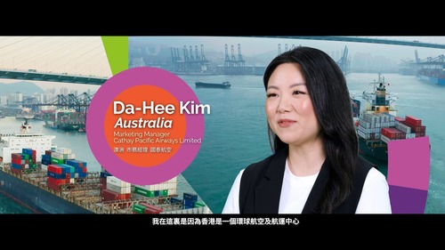 香港為何能吸引高端人才落戶？ 來自澳洲的 Da-Hee Kim 選擇到香港擔任國泰航空公司市務經理一職，她認為香港作為環球航空及航運中心，全球一半人口5小時內即可抵達，非常適合貿易、商務和旅遊。歡迎來到香港！  Hong Kong Talent Engage 香港人才服務辦公室   #香港 #香港品牌 #亞洲國際都會 #香港人才服務辦公室 #人才 #國泰航空