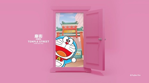 Knock, knock😍...Doraemon’s magical “Anywhere Door” is open in Hong Kong! To celebrate the start of "100% DORAEMON & FRIENDS" Tour this Saturday (Jul 13), two-metre tall “Anywhere Door” installations (until Aug 8 ) are popping up at 10 iconic locations across the city, including Central Ferry Pier, the Peak, Hong Kong Museum of Art, Temple Street and more📍. You may also have a chance to redeem an exclusive pin and premium gift set.  Learn more: https://www.discoverhongkong.com/eng/what-s-new/doraemon100.html  Video: AllRightsReserved Doraemon 100 | Discover Hong Kong  #hongkong #brandhongkong #asiasworldcity #dynamichk #megaevents #megaHK #DORAEMON100 #DORAEMON