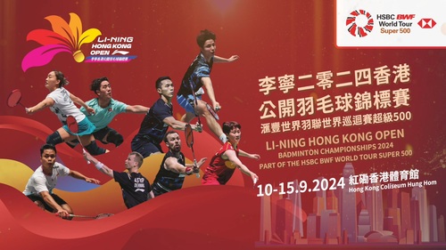 A number of Paris Olympic medalists are set to take part in this month's Hong Kong Open Badminton Championships 2024 at the Hong Kong Coliseum (Sep 10-15). Part of the HSBC BWF World Tour Super 500, the tournament will see more than 250 top players from about 20 countries and regions compete in singles and doubles events. 🔥🏸  Video: 中國香港羽毛球總會 Badminton Association of Hong Kong, China  #hongkong #brandhongkong #asiasworldcity #dynamichk #badminton #LiNingHongKongOpen #HongKongOpen2024 #BWFWorldTour