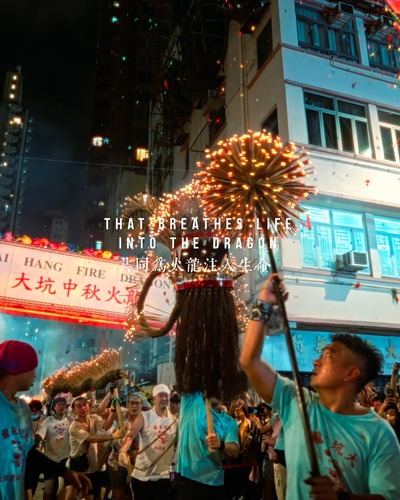 The historic Tai Hang Fire Dragon prepares to dance for good fortune🐉🌕. On three nights during the Mid-Autumn Festival (Sep 16-18), the Tai Hang Fire Dragon Dance, featuring hundreds of performers leading a sparkling, long dragon adorned with incense sticks winds along the streets of Tai Hang on Hong Kong Island to drive away evil spirits! Learn more about this century-old spectacle and the people who are helping to keep the tradition alive for locals and visitors to enjoy.  Video: Hong Kong Tourism Board Discover Hong Kong  #hongkong #brandhongkong #asiasworldcity #MidAutumnFestival #FireDragonDance #TaiHang #ArtsandCulture #CustomsandHeritage