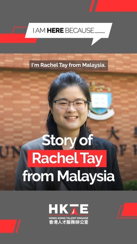 Looking for an ideal destination to pursue your career? Hear from Rachel Tay, Deputy Project Director of Tencent Foundation, on her journey to Hong Kong and how the city's diverse advantages help her to scale new heights.  #hongkong #brandhongkong #asiasworldcity #HKTE #HongKongTalentEngage #talents