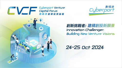 Venture vision! Hong Kong’s annual premier start-up funding event Cyberport Venture Capital Forum 2024 returns later this month (Oct 24-25), gathering leading venture capital experts, innovators, and thought leaders from around the globe to explore the new funding realities in an uncertain world. Themed “Innovation Challenger: Building New Venture Visions”, the forum will offer a comprehensive experience through keynote speeches, panel sessions, innovator showcases, pitches, investor matching, start-up clinic, workshops, and more. Save the date to join #CVCF2024 and build new venture visions. Learn more: https://cvcf.cyberport.hk/en/index  Video: Cyberport 數碼港  #hongkong #brandhongkong #asiasworldcity #Cyberport #venturecapital #startup #CVCF2024