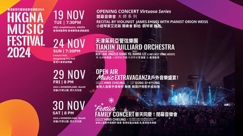 International music and culture to converge in Hong Kong this month! The HKGNA Music Festival 2024 “Musical Inspirations!” (Nov 19 – 30), presented by Hong Kong Generation Next Arts (#HKGNA), returns to delight and inspire audiences with a delightful blend of classical virtuosos, Canto-pop and K-pop sensations and local rising talents. Must-see performances will include Grammy winner and world-renowned violinist, James Ehnes, accompanied by pianist Orion Weiss, and a premiere duet by Hong Kong megastar Hins Cheung and Korean superstar Sung Si-Kyung.   http://www.hkgna.com/  Video: Hong Kong Generation Next Arts - HKGNA  #hongkong #brandhongkong #asiasworldcity #artsandculture #musicfestival