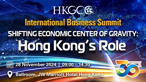 Presented by the Hong Kong General Chamber of Commerce 香港總商會, the International Business Summit will explore the theme of “Shifting Economic Center of Gravity: Hong Kong’s Role” (Nov 28), marking the 30th anniversary of this flagship event. Besides gaining invaluable insights from prominent government and business figures on the shifting global business landscape, participants will have plenty of valuable networking opportunities at the Summit.   https://www.chamber.org.hk/summit2024/  #hongkong #brandhongkong #asiasworldcity #internationalbusinesssummit #globaleconomy #emergingmarkets #asean