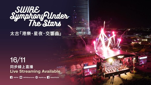 Symphony Under the Stars🎉! Join the HK Philharmonic Orchestra for an enchanting evening at the Swire Symphony Under the Stars concert at the Central Harbourfront (Nov 16 - 17). Experience the magic of Beauty and the Beast, be swept away by Tchaikovsky’s Swan Lake, and cap off the night with spectacular fireworks set to the exhilarating 1812 Overture. Brand Hong Kong's facebook will live-stream the first performance on Nov 16 at 7.30pm.   https://www.hkphil.org/concert/swire-symphony-under-the-stars_2024  Video: Hong Kong Philharmonic Orchestra  #hongkong #brandhongkong #asiasworldcity #artsandculture #HKphil #Swire #SymphonyUnderTheStars