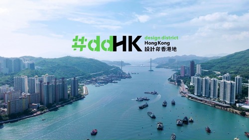 Journey into the neighbourhoods✨! “Design District Hong Kong” #ddHK creative tourism project returns from Dec 12 until Feb 14, 2025, drawing people from near and far to explore Tsuen Wan and Sha Tau Kok in the New Territories. Themed “Creative Journey ·Infinite Discovery”, this year’s project offers 7 sets of creative installations, integrating creative elements with the local cultural, heritage and natural offerings. It also presents a series of outreach activities, including guided tours, island hopping and eco-tourism to unveil hidden gems and charm of the two local communities. Learn more: https://www.designdistrict.hk/en/   Design District Hong Kong 設計香港地 - #ddHK  Video: Tourism Commission  #hongkong #brandhongkong #asiasworldcity #ddHK #megaevents #megaHK