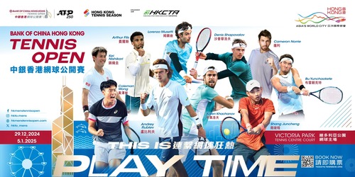 Hong Kong is ready to serve up more top tennis action to welcome 2025. The Bank of China Hong Kong Tennis Open (Dec 29 - Jan 5) will feature 4 of the world’s top 20 players, including defending champion Andrey Rublev, Italy’s Lorenzo Musetti, Karen Khachanov of Russia and Frenchman Arthur Fils. Local fans will have plenty to cheer about with rising Chinese star Shang Juncheng and home favourite Coleman Wong also hoping to celebrate a happy New Year at Victoria Park Tennis Centre Court. See you there! 🔥  Hong Kong, China Tennis Association Hong Kong Men's Tennis Open  #hongkong #brandhongkong #asiasworldcity #dynamichk #BOCHKTO #ATP250 #Tennis #megaevents #megaHK