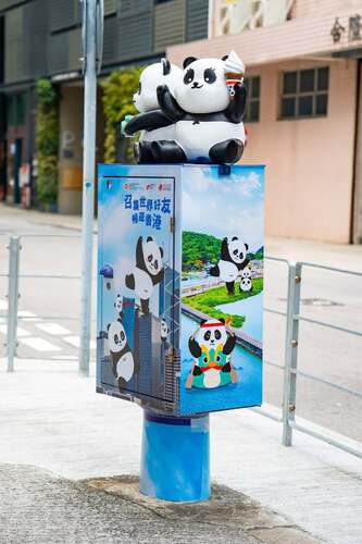 See how Hong Kong is sending its love to newborn giant panda cubs, who are set to meet visitors for the first time on Sunday (Feb 16). To celebrate the exciting public debut of “Elder Sister” and “Little Brother” at 香港海洋公園 Ocean Park Hong Kong, 49 mailboxes across the city will be transformed with 3D-printed panda models while images of the cute twins are popping up at various hot spots including MTR Ocean Park and Admiralty Stations, Hong Kong International Airport and the Tsim Sha Tsui Star Ferry Pier. Come and enjoy a pandastic experience! 🥰🐼🐼  Photos: Discover Hong Kong  #hongkong #brandhongkong #asiasworldcity #panda