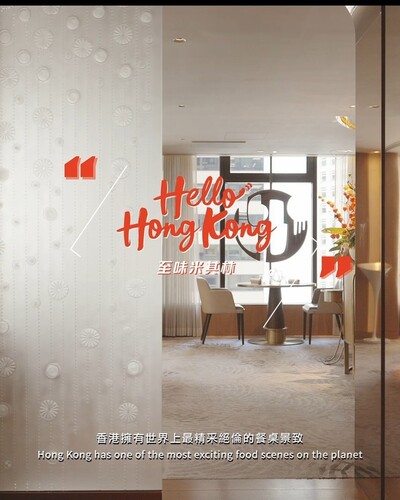 SAY HELLO TO FOOD PARADISE😋  Hong Kong is one of the most exciting foodie destinations on the planet with 71 restaurants nabbing Michelin stars in 2022. Our passionate chefs draw on culinary influences and inspiration from all across the globe, making every meal in Hong Kong a tantalising feast that is sure to delight your taste buds. Hear from Michelin Two Star & Green Star Chef Richard Ekkebus on the city's Michelin delicacies and get ready for your next culinary adventure to Hong Kong.  美食天堂 星級之選⭐  香港豐富的飲食文化享譽國際，去年香港共有71間餐廳摘下米芝蓮星。我們的廚師憑着無比熱忱，從全球美饌中汲取靈感，悉心打造獨特佳餚，觸動饕客的味蕾。歡迎細聽米芝蓮二星及綠星大廚 Richard Ekkebus 介紹城內米芝蓮餐飲，齊來香港展開美食之旅！  @discoverhongkong Courtesy of Hong Kong Tourism Board 影片：香港旅遊發展局  #hongkong #brandhongkong #asiasworldcity #cosmopolitanhk #cuisine #michelin #HelloHongKong #香港 #香港品牌 #亞洲國際都會 #都會生活 #美食天堂 #米芝蓮 #你好香港