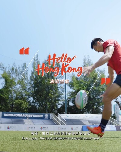 C'MON HONG KONG! 🏉   Never give up! That's the core spirit of Rugby 7s as well as that of the host city, where the home team has been gearing up to compete with the world's best in the thrilling Cathay/HSBC Hong Kong Sevens at the Hong Kong Stadium from Mar 31 to Apr 2.   香港七欖 永不放棄！🏉   除了積極操練以迎戰「國泰/滙豐香港國際七人欖球賽2023」 （3 月 31 日至 4 月 2 日）的多家勁旅，中國香港隊乘作為東道主之光，向全球欖球迷說聲「你好，香港」！  @discoverhongkong @hksevens  Courtesy of Hong Kong Tourism Board  影片：香港旅遊發展局  #hongkong #brandhongkong #asiasworldcity #dynamichk #Rugby #HK7s #HelloHongKong #hkrugby #香港 #香港品牌 #亞洲國際都會 #活力澎湃 #香港國際七人欖球賽 #七欖 #你好香港