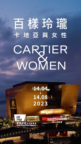 “CARTIER AND WOMEN” EXHIBITION SPARKLES AT HK PALACE MUSEUM 💍  The world’s first major exhibition highlighting women’s role and influence in @Cartier’s history is on at the @HongKongPalaceMuseum (till Aug 14). Featuring around 300 stunning treasures of Cartier jewellery, timepieces, precious objects, and archival records from the 19th century, the “𝑪𝒂𝒓𝒕𝒊𝒆𝒓 𝒂𝒏𝒅 𝑾𝒐𝒎𝒆𝒏” exhibition includes pieces from the collections of well-known women, including Grace Kelly, the Princess of Monaco (1929-1982) and actresses Elizabeth Taylor (1932-2011), Brigitte Lin and Carina Lau.   「百樣玲瓏——卡地亞與女性」特別展覽閃亮登場💍  #香港故宮文化博物館 正舉行全球首個以女性在 #卡地亞 發展史中的地位與影響為主題的大型展覽（展期至8月14日），展出約300件19世紀至今的卡地亞珠寶、鐘錶、珍寶及文獻，部分珍品來自多位舉足輕重女性的珍藏，包括摩納哥王妃嘉麗絲．姬莉（1929—1982年）、著名演員伊莉莎白．泰萊（1932—2011年）、林青霞與劉嘉玲等。  Courtesy of @hongkongpalacemuseum and @westkowloon  #hongkong #brandhongkong #asiasworldcity #artsandculture #Cartier #exhibition #HKPM #CartierandWomen #香港 #香港品牌 #亞洲國際都會 #文化藝術 #珠寶 #卡地亞與女性