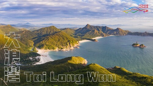EXPLORE HK’S NATURAL WONDERS ⛰️  Discover the thrills of the city's most exciting scenic area, the @HongKongUNESCOGlobalGeopark, which covers more than 150km². With verdant hills, white sandy beaches and turquoise water, #TaiLongWan (Big Wave Bay) in Sai Kung volcanic rock region is a feast for the eyes. It also offers one of the city's most popular hiking trails, within easy reach from downtown. Make sure this "Geopark in the City" is part of your next adventure to Hong Kong!  探索香港自然奇觀⛰️  齊來欣賞 #香港聯合國教科文組織世界地質公園 的壯麗景色！地質公園佔地逾150平方公里，其中西貢火山岩園區的 #大浪灣 擁有蒼巒碧海和潔白沙灘，風景美不勝收。此外，大浪灣遠足徑是香港最受歡迎的遠足路線之一，從市中心可輕鬆到達。下次來香港，別忘了將這個「城市中的地質公園」納入你的行程內！  @afcdgovhk @unesco @discoverhongkong  Photos: Agriculture, Fisheries and Conservation Department and Hong Kong UNESCO Global Geopark  相片：漁農自然護理署及香港聯合國教科文組織世界地質公園  #hongkong #brandhongkong #asiasworldcity #greatoutdoor #hongkonggeopark #geopark #qualityliving #tailongwan #hiking #saikung #UNESCO #香港 #香港品牌 #亞洲國際都會 #戶外探索 #地質公園 #聯合國教科文組織 #大浪灣 #遠足 #西貢