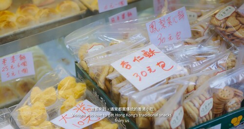 Determined to preserve the unique taste of Chinese folk pastry such as #PhoenixCookies, the new generation of this mom-and-pop bakery in Sham Shui Po insists on using traditional methods and authentic decades-old recipes, taking pride in stimulating customers' taste buds with distinctive flavours of Hong Kong. 😋  【保存民間小食】 這家位於深水埗的老字號餅店，新一代的掌門人堅持以傳統烘焙方法及食譜製作例如 #雞仔餅 這些廣東特色糕餅，為顧客帶來獨特的香港味道。😋  @discoverhongkong Courtesy of Hong Kong Tourism Board  影片由香港旅遊發展局提供  #hongkong #brandhongkong #asiasworldcity #cosmopolitanhk #PhoenixCookies #discoverhongkong #HelloHongKong #香港 #香港品牌 #亞洲國際都會 #你好香港