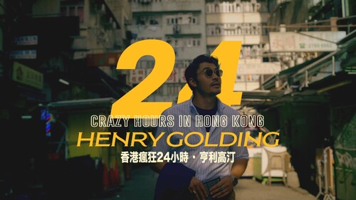 24 hours to experience the sweet, savoury and spicy sides of Hong Kong? Join “Crazy Rich Asians” star @HenryGolding as he roams around to discover some of the city’s hidden gems and, in the process, find time to get a smart hair cut at a traditional barber shop, mark his presence for the gods and seek blessings for the child he’s expecting at an ancient temple, dine like a duke at a storied establishment and wind up his day soaking up some sultry nightlife. 😎  如何在短短24小時內，體驗香港的精彩之處？齊來跟隨《#我的超豪男友》影星亨利 · 高汀 (Henry Golding) 快閃香港，發掘城中隱世景點——先在美麗古蹟中享用美饌，然後到傳統理髮店換上新造型，再到天后廟為家中新成員祈福，最後以璀璨夜生活為一天行程畫上完美句號！😎  🎥 @discoverhongkong Video: Hong Kong Tourism Board 影片：香港旅遊發展局  #hongkong #brandhongkong #asiasworldcity #cosmopolitanhk #hellohongkong #香港品牌 #亞洲國際都會 #香港 #國際都會 #優質生活香港 #你好香港