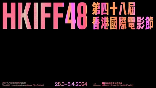 Prepare for a journey into the world of cinema🎞️! Featuring over 190 films from 62 countries and regions, the 48th Hong Kong International Film Festival (#HKIFF48) (Mar 28 - Apr 8) is ready to roll with actress @karenalamkayan as the event's ambassador. ✨  誠邀大家與 #第48屆香港國際電影節 大使兼著名演員 #林嘉欣 一起走進大銀幕的世界✨。今屆電影節展映來自62個國家和地區逾190部電影，節目精彩紛陳，萬勿錯過🎞️！  🎥 @HKIFFS Courtesy of Hong Kong International Film Festival 影片：香港國際電影節  #HKIFF #香港國際電影節： https://www.hkiff.org.hk/  #hongkong #brandhongkong #asiasworldcity #megaevents #megaHK #artsandculture #HKIFF #香港 #香港品牌 #亞洲國際都會 #盛事之都 #盛事香港 #藝術與文化 #香港國際電影節