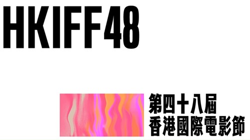 Embark on a cinematic journey🍿! The stage is set for the 48th Hong Kong International Film Festival (#HKIFF48), featuring more than 190 films from 62 countries and regions, including 5 world premieres, 6 international premieres, and 64 Asian premieres (Mar 28 - Apr 8). #HKIFF48 will open with the Asian premiere of Ray Yeung's #AllShallBeWell while the closing film will be the Asian premiere of #AlltheLongNights, directed by Miyake Sho. Watch the trailer for a sneak preview! 🎥  一起發掘大銀幕的樂趣🍿！#第48屆香港國際電影節（3月28日至4月8日）將展映來自62個國家和地區逾190部電影，其中包括5部世界首映、6部國際首映和64部亞洲首映電影。開幕電影是由楊曜愷執導的《#從今以後》亞洲首映，閉幕電影則是由日本導演三宅唱執導的《#長夜盡頭的微光》亞洲首映。立即去片一覽精彩預告！🎥  🎞️ @HKIFFS Courtesy of Hong Kong International Film Festival 影片：香港國際電影節  #HKIFF #香港國際電影節： https://www.hkiff.org.hk/  #hongkong #brandhongkong #asiasworldcity #megaevents #megaHK #artsandculture #HKIFF #香港 #香港品牌 #亞洲國際都會 #盛事之都 #盛事香港 #藝術與文化 #香港國際電影節