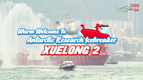 Breaking new ground🚢! #Xuelong2, China's first homegrown state-of-the-art Antarctic research icebreaker, arrived in Hong Kong yesterday (Apr 8) for an inaugural five-day visit to the city, its first stop on return from a five-month Antarctic expedition. The vessel arrived in Victoria Harbour to great fanfare, which continues with a light show tomorrow (Apr 10) featuring 500 drones, while the Science Museum is presenting a free exhibition until Jun 26 to showcase the achievements of Xuelong 2.   #hongkong #brandhongkong #asiasworldcity #technology #xuelong2 #icebreaker