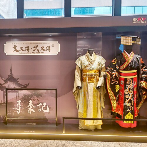 Experience art and action classics in a brand-new style🥷🏻! Travel back in time via the Classic Martial Arts Drama Costumes and Props Exhibition (May 8 - Oct 7) under the 2nd Hong Kong Pop Culture Festival at Hong Kong Heritage Museum. Themed "Arts and Action", the exhibition gives visitors a close-up look at some 30 well-known costumes and props from martial arts TV dramas dating back to the 1970s💫. Rekindle fond memories of Wuxia pop culture!  在衣履之間，追憶俠客豪情🥷🏻！第二屆香港流行文化節「經典武俠劇服飾道具展覽」（5月8日至10月7日）現於香港文化博物館舉行。展覽以「文又得武又得」為主題，帶領觀眾穿越時空💫，近距離欣賞約30件溯自70年代著名武俠電視劇的服飾和道具。齊來回味經典武俠情懷！  📍 @heritagemuseum.hk 👀 @hk_pop_culture_festival 📸 @lcsdplusss Photo: Leisure and Cultural Services Department 照片：康樂及文化事務署  #hongkong #brandhongkong #asiasworldcity #artsandculture #HongKongPopCultureFestival #ArtsandAction #martialarts #Wuxia #香港 #香港品牌 #亞洲國際都會 #藝術與文化 #香港流行文化節 #文又得武又得 #武俠