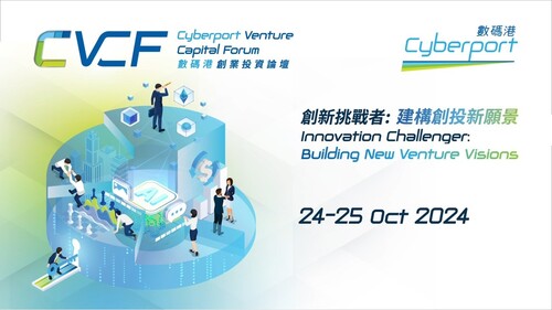 Venture vision! Hong Kong’s annual premier start-up funding event Cyberport Venture Capital Forum 2024 returns later this month (Oct 24-25), gathering leading venture capital experts, innovators, and thought leaders from around the globe to explore the new funding realities in an uncertain world. Themed “Innovation Challenger: Building New Venture Visions”, the forum will offer a comprehensive experience through keynote speeches, panel sessions, innovator showcases, pitches, investor matching, start-up clinic, workshops, and more. Save the date to join #CVCF2024 and build new venture visions.   創投盛事！香港創投行業的年度旗艦活動 #2024數碼港創業投資論壇 今月舉行（10月24-25日），匯聚來自世界各地的領先創投專家、創新者及睿智精英，探索在全球市場不確定性持續的大環境之下，如何把握新的融資機遇。論壇以「創新挑戰者：建構創投新願景」為主題，並提供全方位的活動體驗，包括主題演講、小組討論、創新展示、項目提案、投資者配對、初創診所及工作坊等。立即登記參與論壇，共建創業投資願景！  @cyberporthkofficial  影片：數碼港 Video: Cyberport  #hongkong #brandhongkong #asiasworldcity #Cyberport #venturecapital #startup #CVCF2024 #香港 #香港品牌 #亞洲國際都會 #數碼港 #創業投資 #初創企業 #CVCF2024