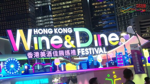 Calling all wine lovers and foodies! The Hong Kong Wine & Dine Festival (Oct 23-27) is on at the Central Harbourfront Event Space, featuring over 300 booths of fine wines and quality cuisine from around the globe. Beyond all the delicious delicacies, visitors can also enjoy a series of captivating outdoor music performances and tasting workshops held against the backdrop of the city's scenic cityscape for a joyful and memorable experience. Cheers!  齊來舉杯暢飲！香港美酒佳餚巡禮（10月23-27日）現正在中環海濱活動空間舉行，超過300個攤位匯聚全球頂級佳釀美饌，更設有精彩表演及品酒工作坊，讓參加人士在城市璀璨夜色下，享受非凡味蕾盛宴。  @discoverhongkong   #brandhongkong #asiasworldcity #hongkong #dynamichk #winedinefestival #megaevents #megaHK #香港 #香港品牌 #亞洲國際都會 #活力香港 #香港美酒佳餚巡禮 #美酒佳餚 #盛事之都 #盛事香港