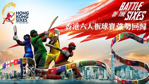 Howzat! Two days to go before the Hong Kong Cricket Sixes 2024 returns to the city for three days (Nov 1-3) of hard-hitting action. Teams from cricketing powerhouses including India, Australia, England, Pakistan and South Africa will be competing for the title at Tin Kwong Road Recreation Ground. Catch the action if you can in Hong Kong, Asia’s events capital!   Howzat！還有兩天，香港六人板球賽將再度於香港上演（11月1-3日）。來自印度、澳洲、英格蘭、巴基斯坦及南非等板球勁旅將在天光道遊樂場展開競逐，爭奪錦標 。精彩賽事就在香港—亞洲盛事之都，大家萬勿錯過！  #hongkong #brandhongkong #asiasworldcity #dynamichk #HongKongSixes #Cricket #香港 #香港品牌 #亞洲國際都會 #活力澎湃 #香港六人板球賽 #板球