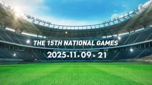 Countdown to the 15th National Games! Today (Nov 9) marks the start of the 1 year countdown to the 15th National Games, to be co-hosted by Guangdong, Hong Kong and Macao for the first time. Let's get ready to welcome our country's finest athletes for this amazing event, with Hong Kong set to stage 8 competition events of the National Games starting on Nov 9, 2025 and followed by 4 competition events at the 12th National Games for Persons with Disabilities and the National Special Olympic Games.  全國運動會倒數一周年！第十五屆全國運動會今日（11月9日）踏入倒數一周年，香港已蓄勢待發，將於2025年首次與廣東及澳門三地攜手承辦全國運動會，其中香港會承辦8個全國運動會競賽項目及4個殘特奧會（全國第十二屆殘疾人運動會暨第九屆特殊奧林匹克運動會）競賽項目。約定您，見證精彩時刻！  www.2025nationalgames.gov.hk  @2025nationalgames.hk  #hongkong #brandhongkong #asiasworldcity #NationalGames #megaevents #megaHK #香港 #香港品牌 #亞洲國際都會 #全國運動會 #盛事之都 #盛事香港