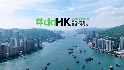 Journey into the neighbourhoods✨! “Design District Hong Kong” #ddHK creative tourism project returns from Dec 12 until Feb 14, 2025, drawing people from near and far to explore Tsuen Wan and Sha Tau Kok in the New Territories. Themed “Creative Journey ·Infinite Discovery”, this year’s project offers 7 sets of creative installations, integrating creative elements with the local cultural, heritage and natural offerings. It also presents a series of outreach activities, including guided tours, island hopping and eco-tourism to unveil hidden gems and charm of the two local communities. Learn more: https://www.designdistrict.hk/en/   深入社區，探索不一樣的香港✨！創意旅遊項目「#ddHK 設計 #香港地」將於12月12日至2025年2月14日載譽歸來，引領來自世界各地的遊人探索荃灣和沙頭角兩個引人入勝的社區。今年活動以「遊合創意 X 探索無限」為主題，除了打造7組創意裝置，將創意元素融合在地文化、古蹟及自然美景，更呈獻一系列精彩外展節目，包括主題導賞團、跳島遊及綠色生態之旅等，為旅客帶來耳目一新的深度旅遊體驗，發掘本地社區的魅力。了解更多：https://www.designdistrict.hk/tc/  🎥: Tourism Commission 旅遊事務署  🔎: @designdistricthk_ddhk   #hongkong #brandhongkong #asiasworldcity #ddHK #megaevents #megaHK #香港 #香港品牌 #亞洲國際都會 #盛事之都 #盛事香港