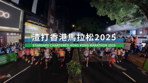 Get set, go! The highly anticipated Standard Chartered Hong Kong Marathon 2025 @schkmarathon (SCHKM), the city's first major sports event in the Year of the Snake, will take place this Sunday (Feb 9) featuring over 70,000 athletes in various categories. As a "warm-up" to the main event, the inaugural marathon expo (SCHKM Expo) will be organised at the new Kai Tak Sports Park (Feb 5-8), to enhance the experience for competitors from around the world and build a stronger running culture in the city.   萬眾期待！蛇年首個體壇盛事—— 渣打香港馬拉松（渣馬）於本周日（2月9日）舉行，預計超過70,000名不同組別的跑手參加。賽前大會更首次舉辦「渣馬博覽會」（2月5-8日），選址新落成的啟德體育園舉行，為來自世界各地的跑手帶來更佳的參賽體驗，同時加強香港的跑步文化。  #hongkong #brandhongkong #asiasworldcity #dynamichk‬ ‪#schkmarathon‬ #megaevents #megaHK #香港 #香港品牌 #亞洲國際都會 #活力澎湃 #渣打馬拉松 #盛事之都 #盛事香港‬‬‬