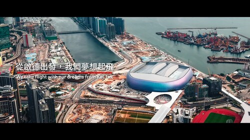 Kai Tak Stadium roof up! The retractable roof of Hong Kong’s magnificent new stadium can transform the venue in 30 minutes, allowing events in any weather, while maintaining robust safety systems. Its soundproofing also ensures acoustic excellence. The stadium will soon be ready for international events such as the Hong Kong Sevens and concerts.  啟德體育園主場館全天候開合式上蓋正式啟動！啟德體育園的開合式上蓋可於30分鐘轉換主場館的設計，能在不受任何天氣環境影響下，舉辦各類盛事，既可安全運作，其隔音效果亦能提供最佳體驗。啟德主場館已準備就緒，迎接香港國際七人欖球賽和大型音樂會等國際盛事。  🎥: @kaitaksportsparkhk   #hongkong #brandhongkong #asiasworldcity #megaevents #megaHK #KaiTakSportsPark #香港 #香港品牌 #亞洲國際都會 #盛事之都 #盛事香港 #啟德體育園