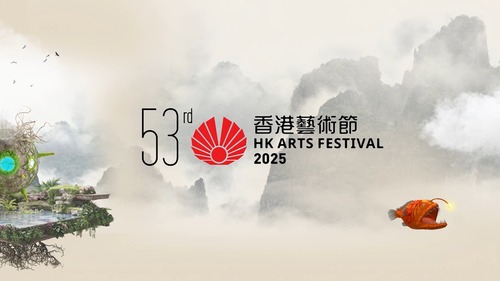 International cultural feast in Hong Kong! The 53rd Hong Kong Arts Festival (Feb 28 - Mar 29) will showcase over 125 performances featuring 1,300+ outstanding international and local artists across genres such as opera, music, dance, theatre and Chinese opera, and about 300 outreach and education events.   頂尖藝團雲集香港！第53屆香港藝術節（2月28日至3月29日）將匯聚超過1,300位國際及本地優秀藝術家，上演逾125場演出，涵蓋歌劇、音樂、舞蹈、音樂劇場和中國戲曲，更有近300項相關的「加料節目」、外展及教育活動。萬勿錯過！  🔎 www.hk.artsfestival.org  🎥 @hkartsfestival   #hongkong #brandhongkong #asiaworldcity #artsandculture #megaevents #megaHK #HongKongArtsFestival #香港 #香港品牌 #亞洲國際都會 #藝術與文化 #盛事之都 #盛事香港 #香港藝術節